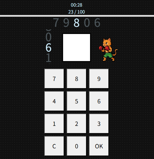 100マス計算（１マス版） ゲーム画面例